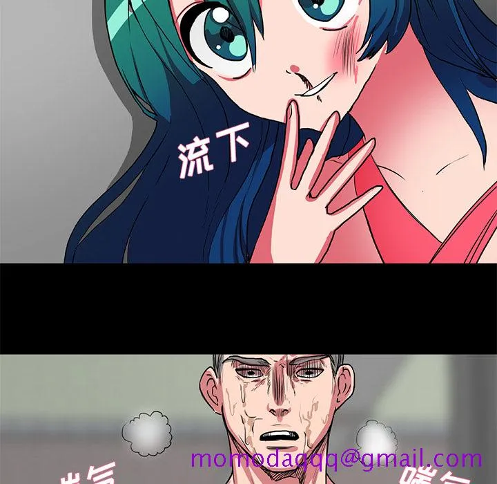 成人竞技场 第18章 第6页