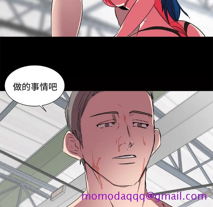 成人竞技场 第18章 第16页
