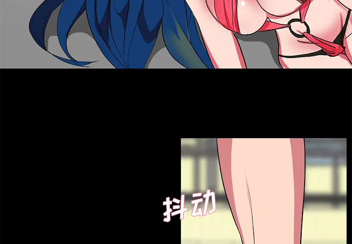 成人竞技场 第18章 第2页