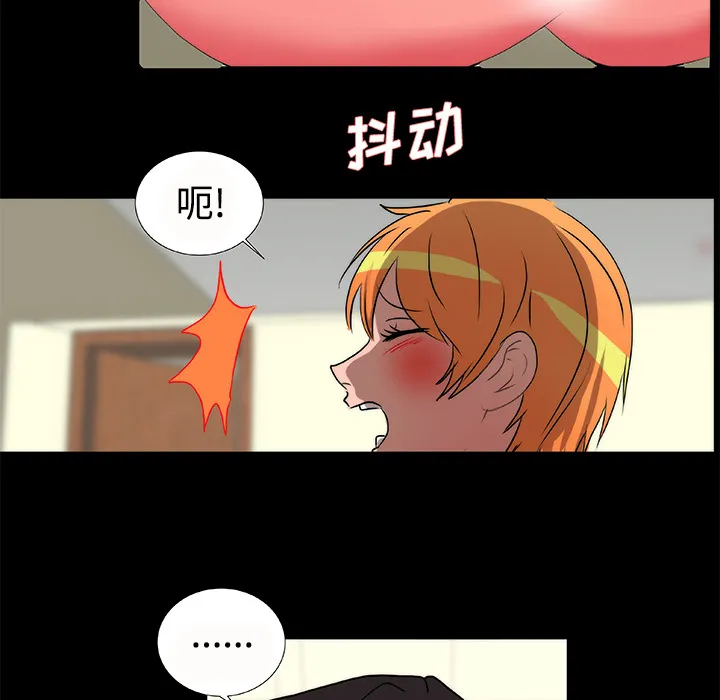 成人竞技场 第18章 第39页