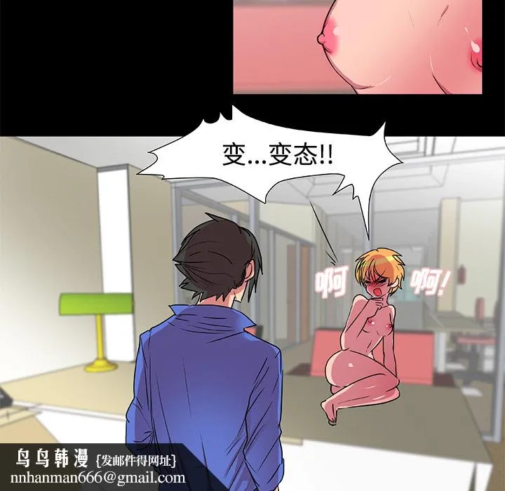 成人竞技场 第18章 第25页