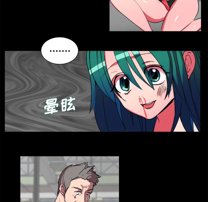 成人竞技场 第18章 第9页