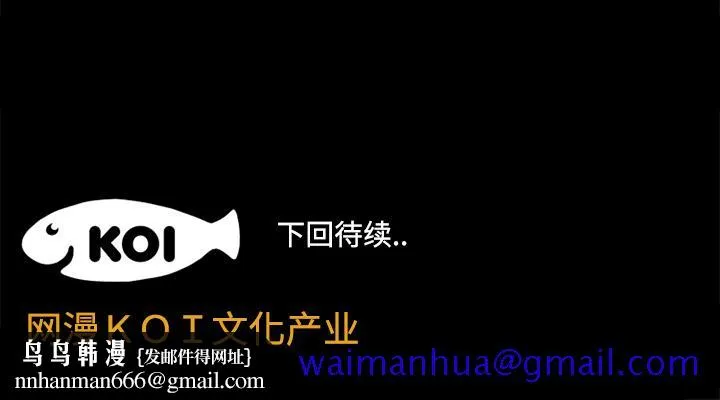 成人竞技场 第7章 第41页