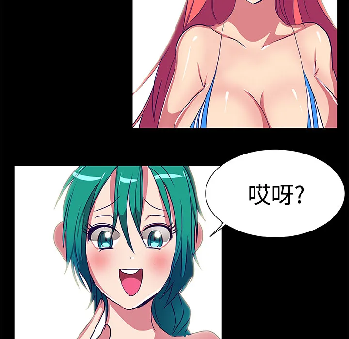 成人竞技场 第7章 第9页
