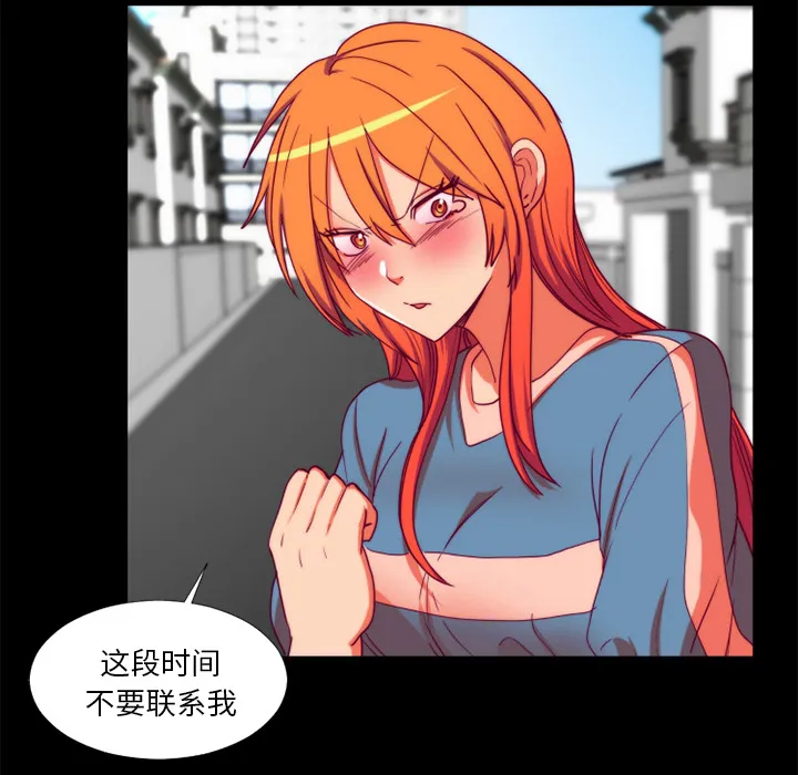 成人竞技场 第24章 第67页