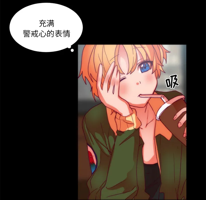 成人竞技场 第24章 第12页
