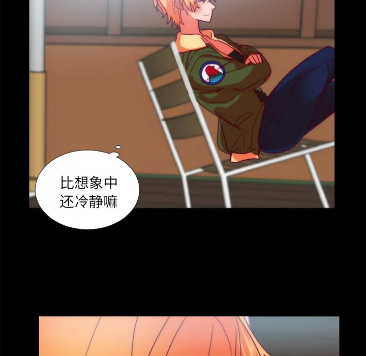 成人竞技场 第24章 第7页