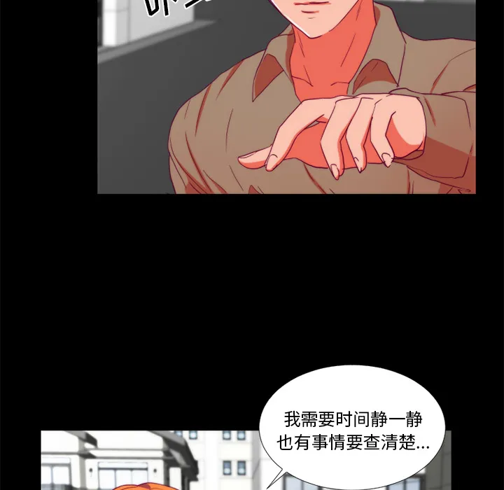 成人竞技场 第24章 第65页