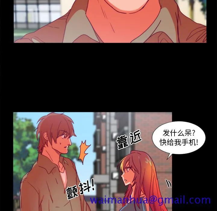 成人竞技场 第24章 第31页