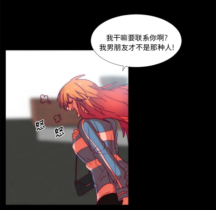成人竞技场 第24章 第19页