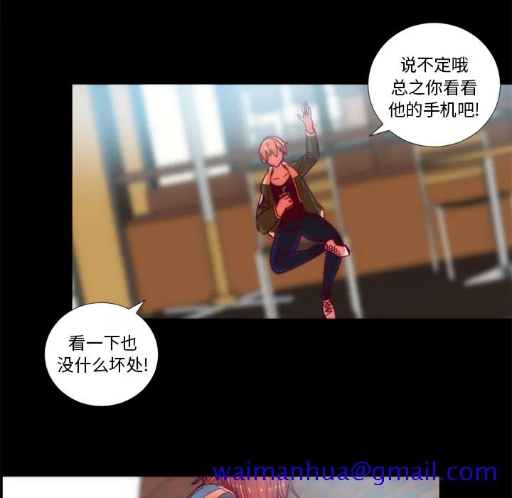 成人竞技场 第24章 第21页
