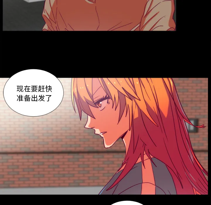 成人竞技场 第24章 第25页