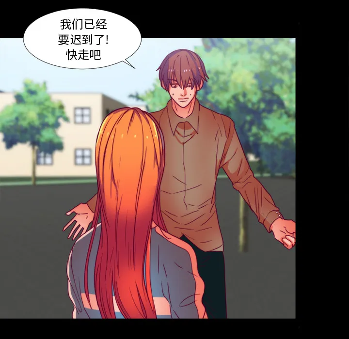 成人竞技场 第24章 第48页