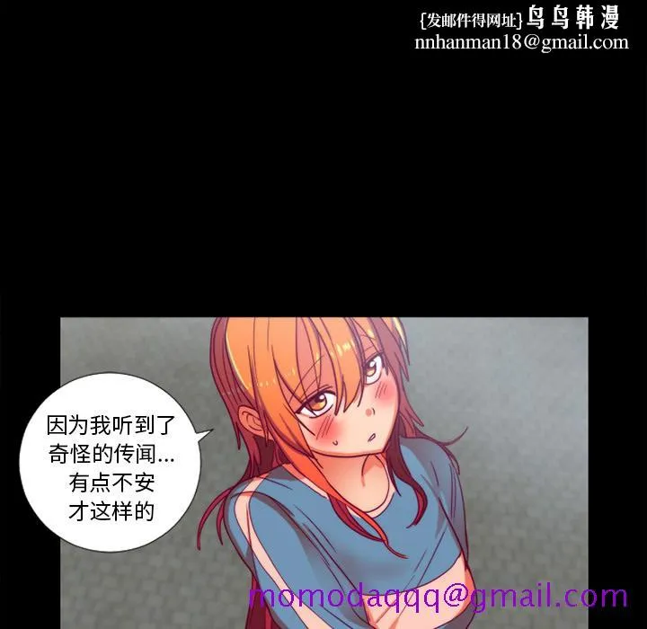 成人竞技场 第24章 第36页