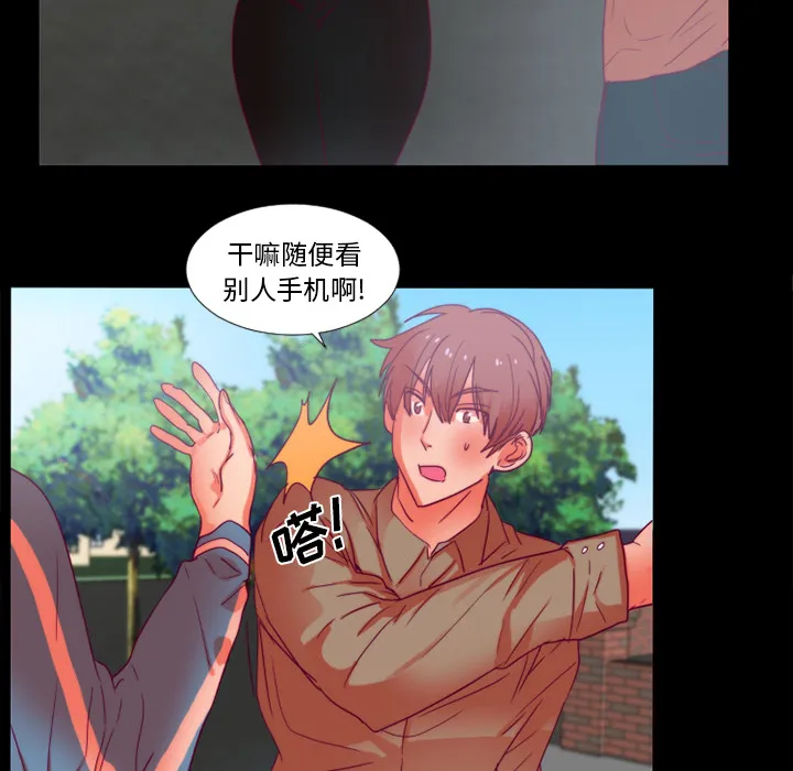成人竞技场 第24章 第42页