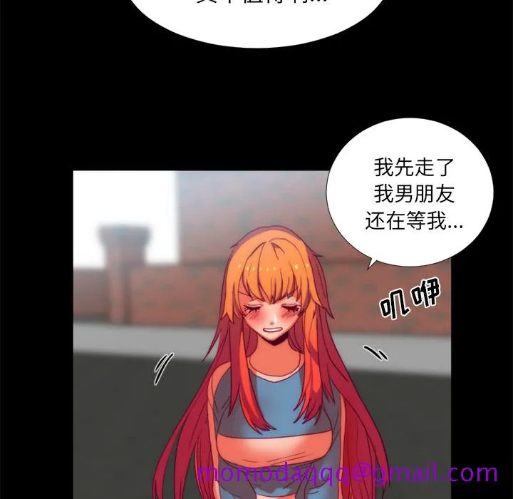 成人竞技场 第24章 第16页