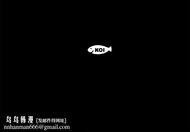 成人竞技场 第24章 第70页