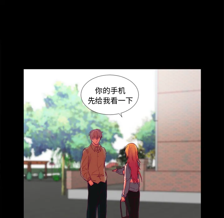成人竞技场 第24章 第29页