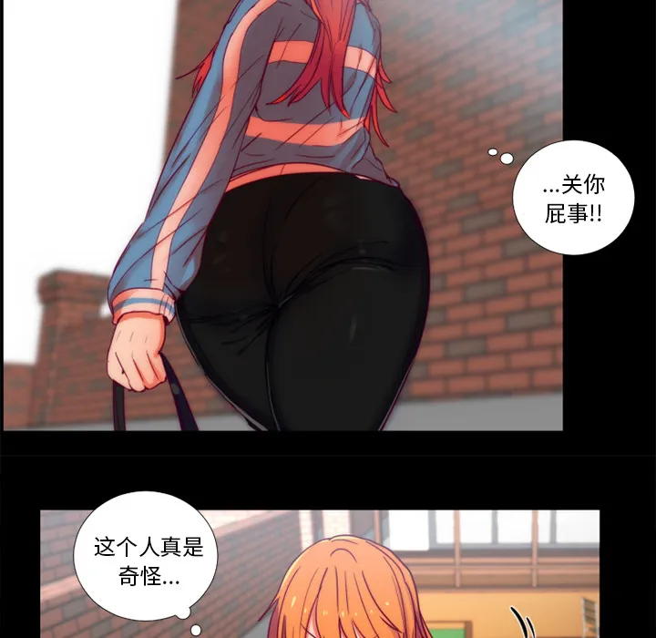 成人竞技场 第24章 第22页