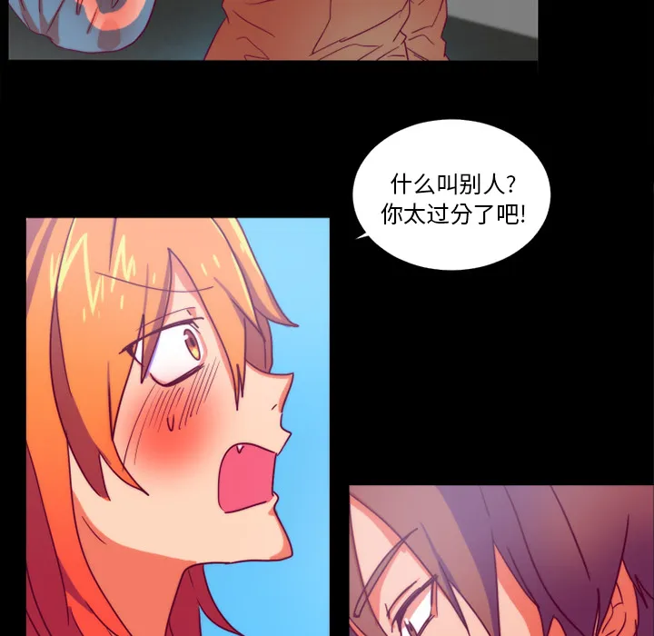 成人竞技场 第24章 第43页