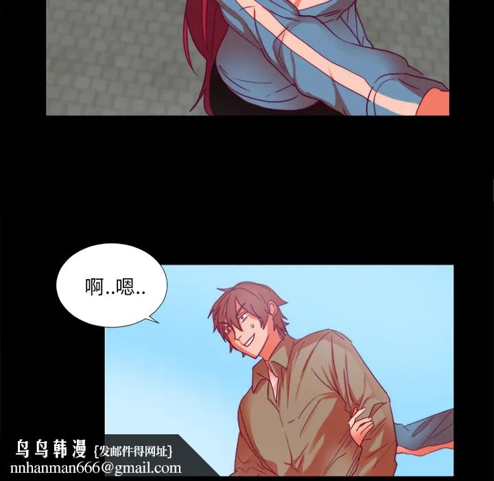 成人竞技场 第24章 第37页
