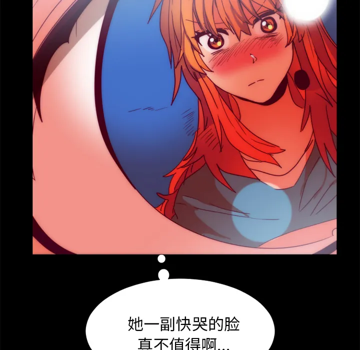 成人竞技场 第24章 第15页
