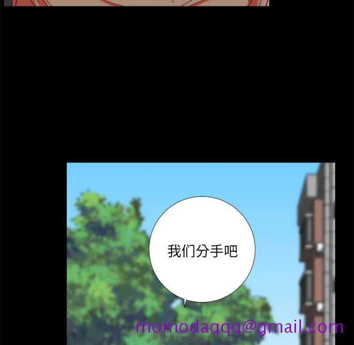 成人竞技场 第24章 第56页
