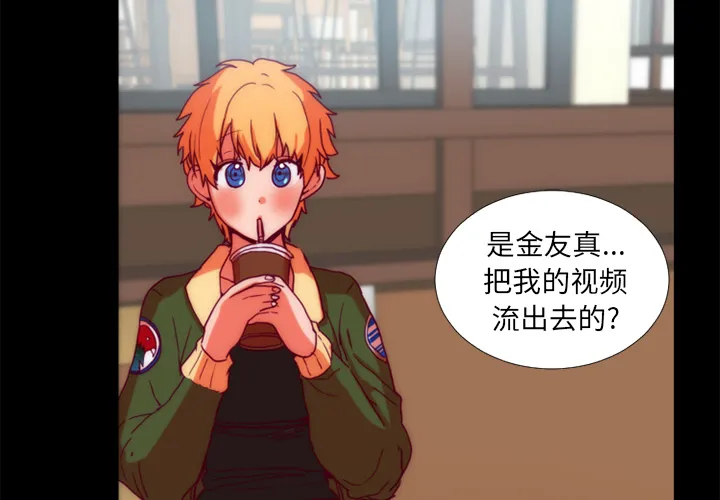 成人竞技场 第24章 第3页