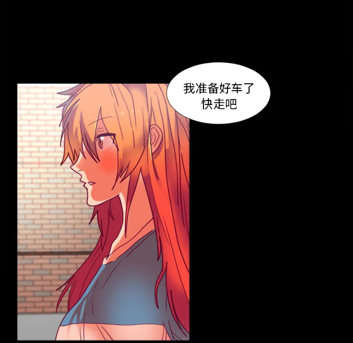 成人竞技场 第24章 第27页