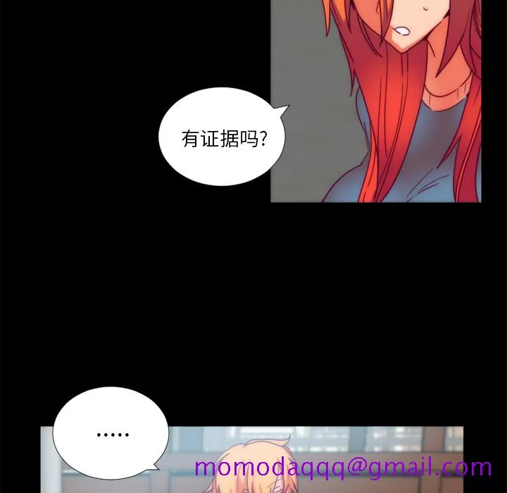 成人竞技场 第24章 第6页
