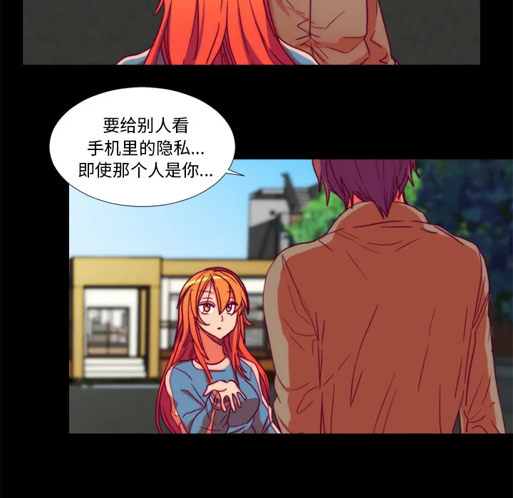 成人竞技场 第24章 第52页
