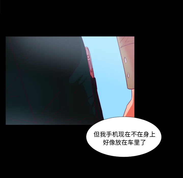 成人竞技场 第24章 第38页