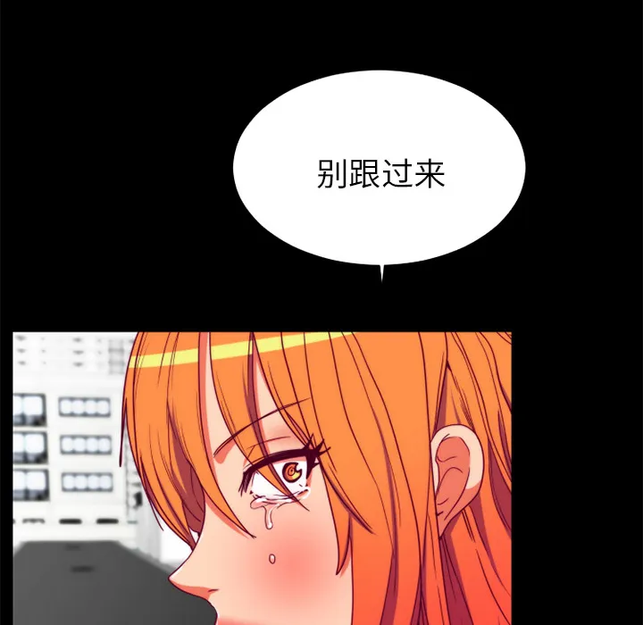 成人竞技场 第24章 第63页
