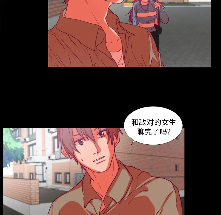 成人竞技场 第24章 第24页