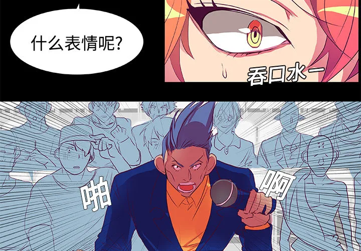 成人竞技场 第6章 第3页