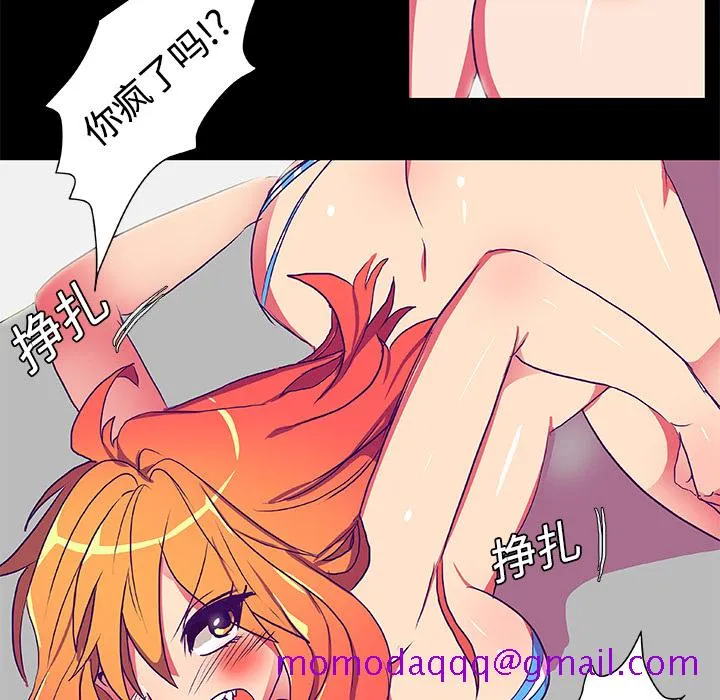 成人竞技场 第6章 第26页