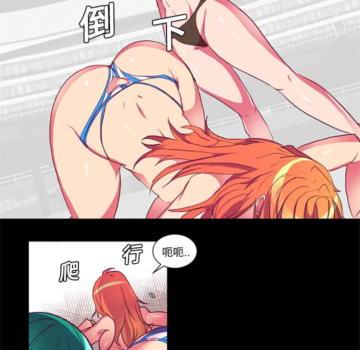 成人竞技场 第6章 第22页