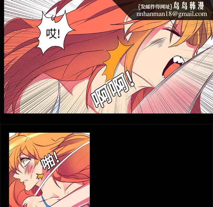 成人竞技场 第6章 第18页