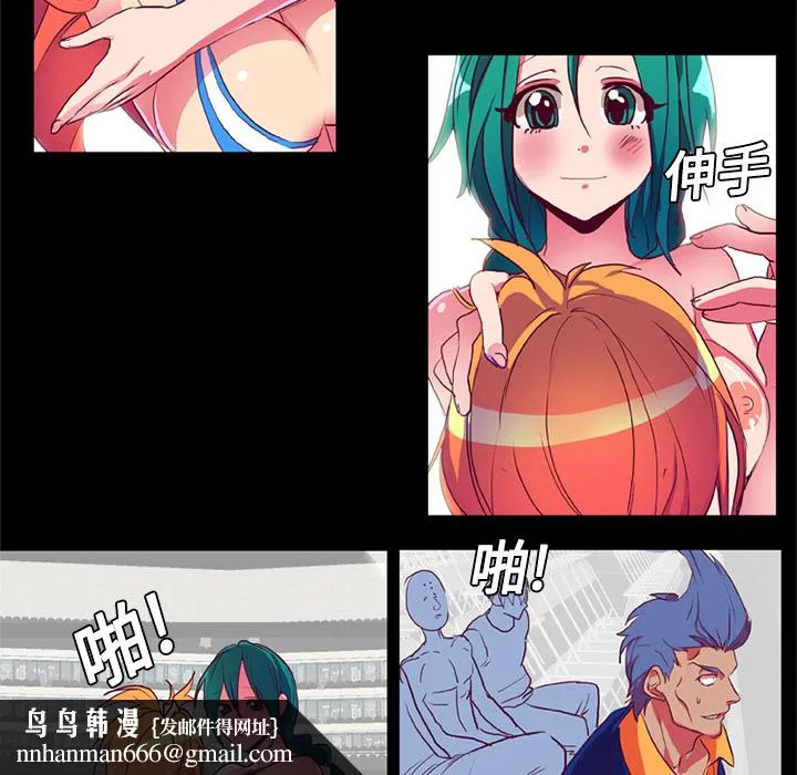 成人竞技场 第6章 第19页