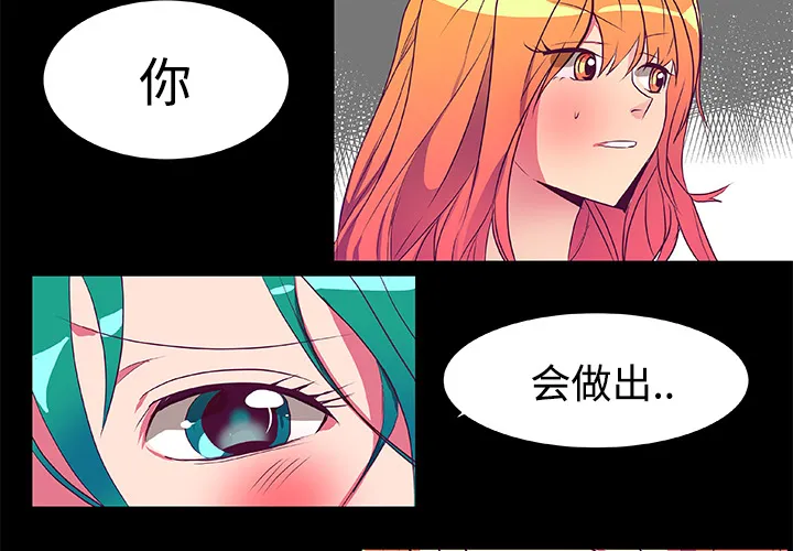 成人竞技场 第6章 第2页