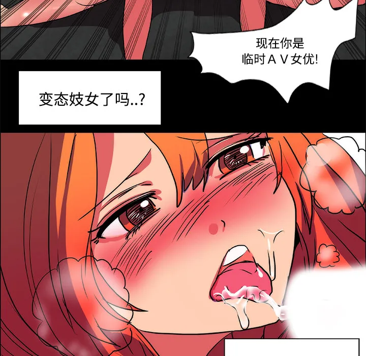 成人竞技场 第14章 第12页