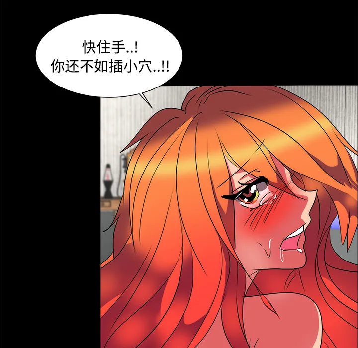 成人竞技场 第14章 第15页