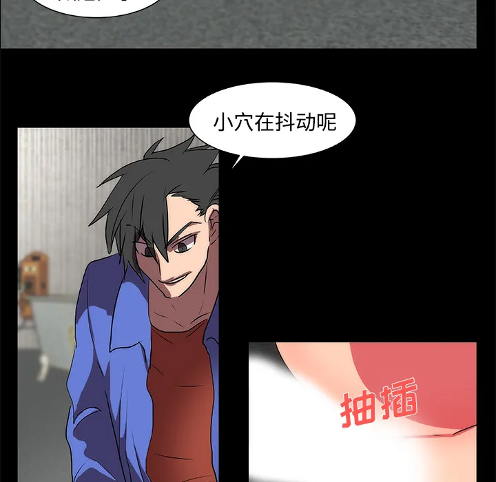成人竞技场 第14章 第33页
