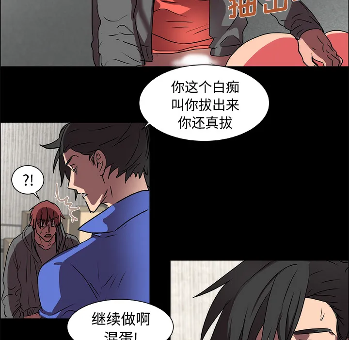 成人竞技场 第14章 第17页