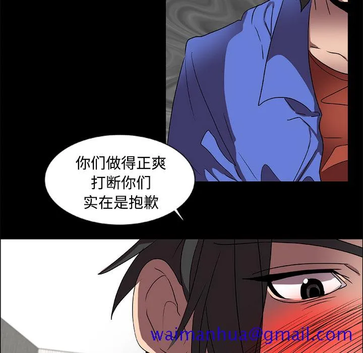 成人竞技场 第14章 第41页