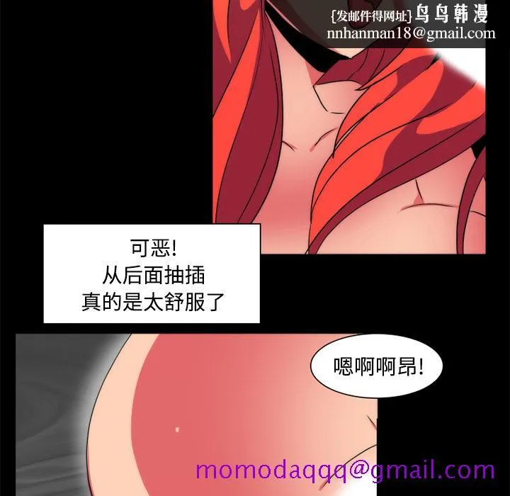 成人竞技场 第14章 第26页