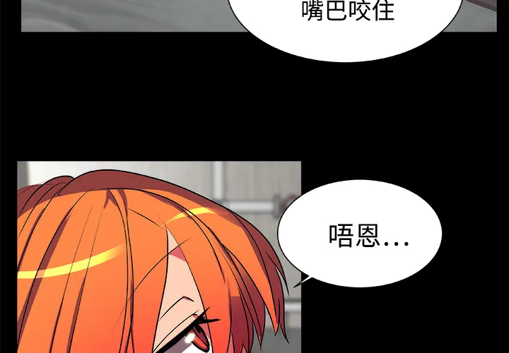 成人竞技场 第14章 第4页
