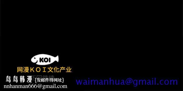 成人竞技场 第14章 第51页