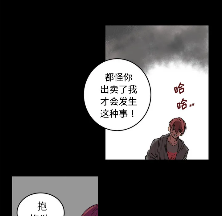成人竞技场 第11章 第32页