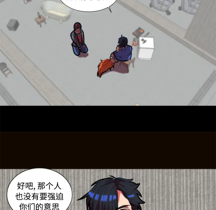成人竞技场 第11章 第7页